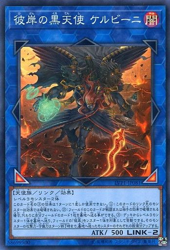 ヴェンデット デッキ ヴェンデットデッキのカード一覧 考察集 まとめ 遊戯王 最新情報 まいログ Tcg最新トレンド 速報ブログ