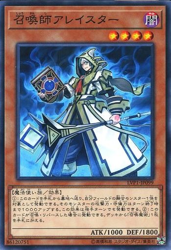 遊戯王 召喚師アレイスター 20th シークレット bskampala.com