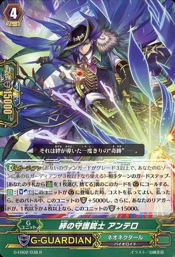 最も 6月3日まで アーシャ Pスタンダード デッキ ネオネクタール