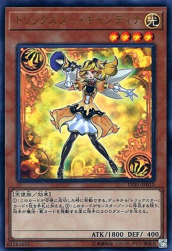 未ocgも全部まとめてみた キモかわいい おジャマ達の物語 イラストストーリー 遊戯王のトリビア