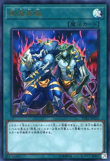 遊戯王ocg ゼロから覚える 超量 テーマ紹介