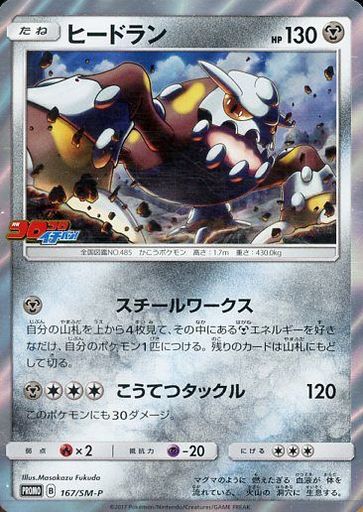 ポケモンカードのコロコロコミックについていた付録のカードだけの プレミアカードランキング レトロゲームとマンガとももクロと ポケモンカードのコロコロコミックについていた付録のカードだけの プレミアカードランキング レトロゲームとマンガとももクロと