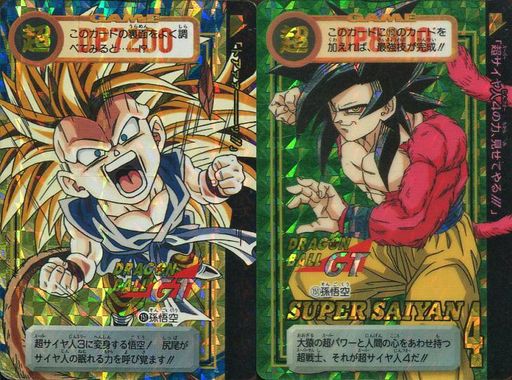 ドラゴンボールカードダス プレミアカードランキング50 レトロゲームとマンガとももクロと ドラゴンボールカードダス プレミアカードランキング50 レトロゲームとマンガとももクロと