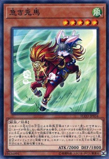遊戯王 レベル5 特殊召喚しやすいモンスター23選