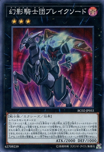 遊戯王 海外フラゲ Legendary Hero Decks hero 極神 幻影騎士のリンクモンスターが登場 ドラゴアセンションの再販と海外の値段知ってる 等 夜中のまい 語録 遊戯王 最新情報 まいログ 遊戯王 Tcgやトレンド情報まとめ 遊戯王 海外フラゲ Legendary Hero Decks hero 極神 幻影騎士のリンクモンスターが登場 ドラゴアセンションの再販と海外の値段知ってる 等 夜中のまい 語録 遊戯王 最新情報 まいログ 遊戯王 Tcgやトレンド情報まとめ
