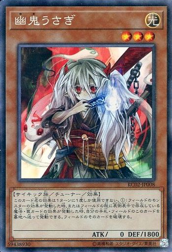 遊戯王 手札誘発 汎用カード集 妨害編