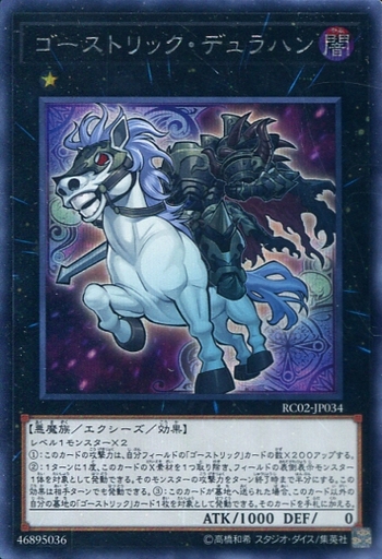 遊戯王 ランク1 汎用エクシーズモンスター8選