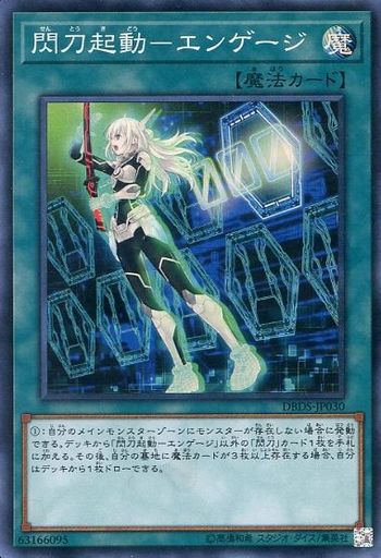 7 2019 遊戯王 月 禁止 カード