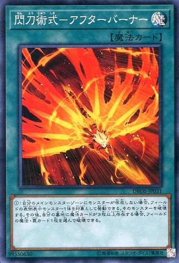閃刀姫 対策 メタカード紹介 考察 閃刀姫デッキのメタカードについて色々と考える 色々と追加考察中 日記 遊戯王 最新情報 Tcgトレンドまとめ まいログ 遊戯王ブログ 閃刀姫 対策 メタカード紹介 考察 閃刀姫デッキのメタカードについて色々と考える 色々と追加考察中 日記 遊戯王 最新情報 Tcgトレンドまとめ まいログ 遊戯王ブログ