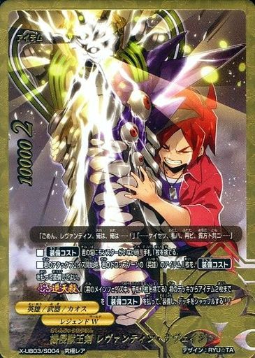 バディファイト】r カードキングダム秋葉原駅前店優勝デッキレシピ
