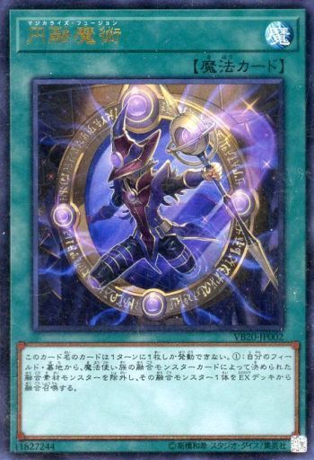 遊戯王 これだけは覚えておきたい 魔法使い族 種族サポート集 遊戯王 これだけは覚えておきたい 魔法使い族 種族サポート集