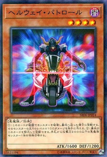 遊戯王 これだけは覚えておきたい 悪魔族 種族サポート集