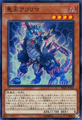 遊戯王 闇属性 汎用サポート集