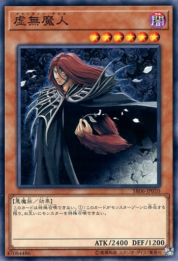 遊戯王 特殊召喚メタ おすすめ汎用カード17選 遊戯王 特殊召喚メタ おすすめ汎用カード17選