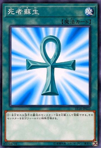 遊戯王 シングル おすすめ 初心者が買うべきシングルカード30選 入門編 遊戯王 最新情報 まいログ Tcg最新トレンド 速報ブログ