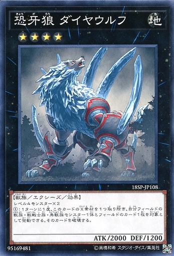 遊戯王 炎星龍皇ホープ ランク4の行きつく境地 新兎のきままにサブカル