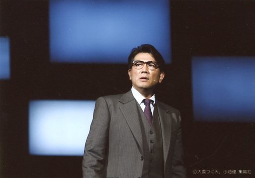 別所哲也(夜神総一郎)/横型・ライブフォト・バストアップ・衣装グレー・スーツ・眼鏡・目線左上/「DEATH NOTE-デスノート- THE MUSICAL」舞台写真 Aセット