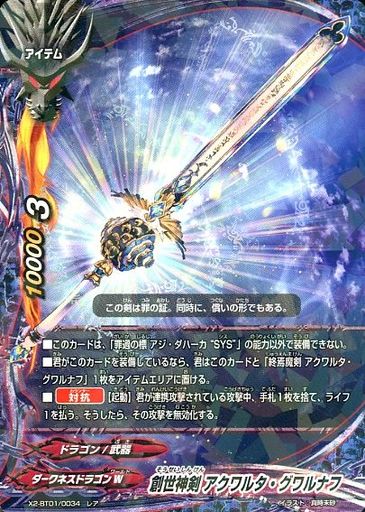 バディファイト】r カードキングダムなんば店優勝デッキレシピ