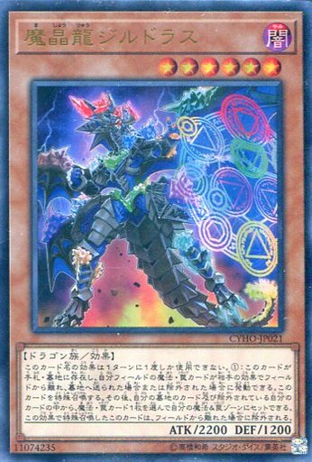 遊戯王ocg 何を落とす 墓地アドバンテージになるカード27選