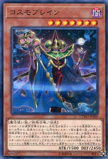 遊戯王 レベル7 特殊召喚しやすいモンスター17選 遊戯王 レベル7 特殊召喚しやすいモンスター17選