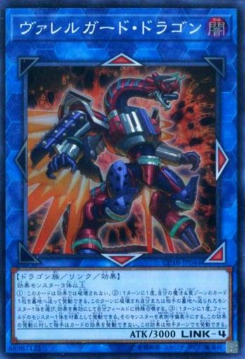遊戯王 リンク4 覚えておきたい汎用モンスター集