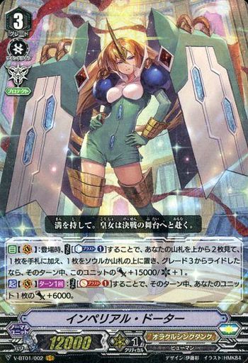 Vg大会結果 青葉vgcs スタン 個人戦 優勝はオラクル 準優勝オラクル 上位デッキレシピ デッキ分布も公開 ダブクリ速報if