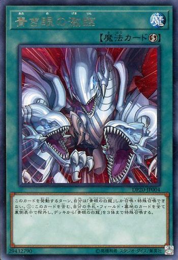 懐かしくない 知らない けど カッコいいと思ってる遊戯王カード 懐かしくない 知らない けど カッコいいと思ってる遊戯王カード 懐かしくない 知らない けど カッコいいと思ってる遊戯王カード 懐かしくない 知らない けど カッコいいと思ってる遊戯王カード