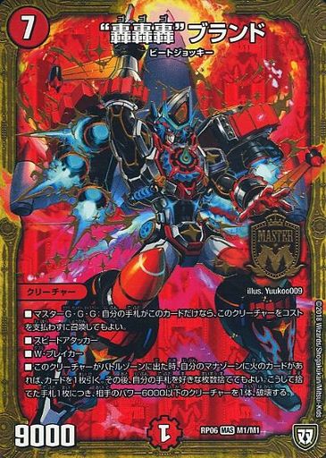 ｔｃｇ カードの反りの直し方 デュエマ 家族でデュエマをはじめてみた