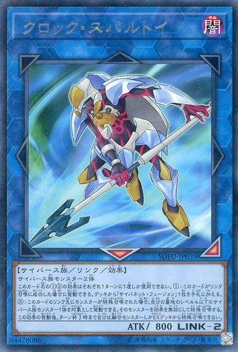 遊戯王 転生炎獣 融合搭載 デッキ紹介 動き方 新兎のきままにサブカル