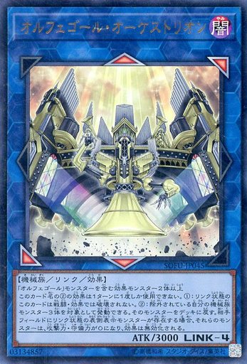 ギミック パペットデッキ ギミック パペットの回し方や相性の良いカードを振り返る 買っておきたいカードは 遊戯王 最新情報 まいログ Tcg最新トレンド 速報ブログ