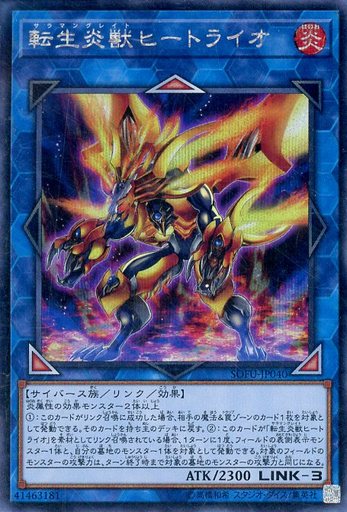 遊戯王ocg 強くて安い 初心者にもおすすめできるテーマデッキまとめ