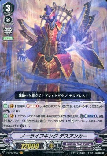 ヴァンガード ダークイレギュラーズとペイルムーンのソウルチャージについて カード暮らし