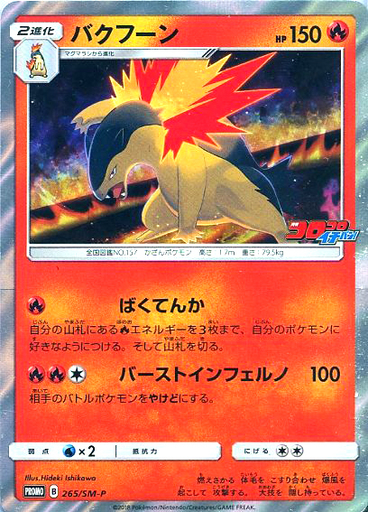 ポケモンカードのコロコロコミックについていた付録のカードだけの プレミアカードランキング レトロゲームとマンガとももクロと ポケモンカードのコロコロコミックについていた付録のカードだけの プレミアカードランキング レトロゲームとマンガとももクロと
