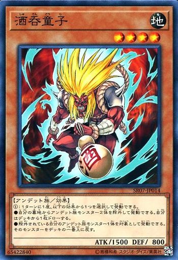 遊戯王 これだけは覚えておきたい アンデット族 種族サポート集