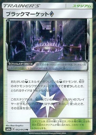 タッグボルト カードリスト判明 三十路が選ぶイチオシカード3選 昭和生まれの失踪者 タッグボルト カードリスト判明 三十路が選ぶイチオシカード3選 昭和生まれの失踪者