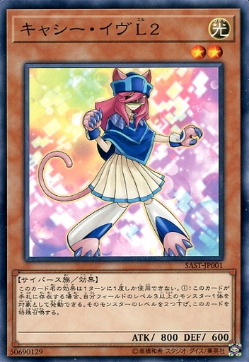 遊戯王 レベル2 特殊召喚しやすいモンスター23選 遊戯王 レベル2 特殊召喚しやすいモンスター23選