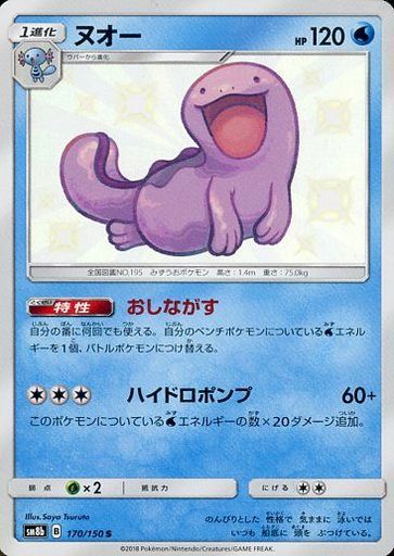 ポケモンカードのレアリティsだけの プレミアカードランキング レトロゲームとマンガとももクロと