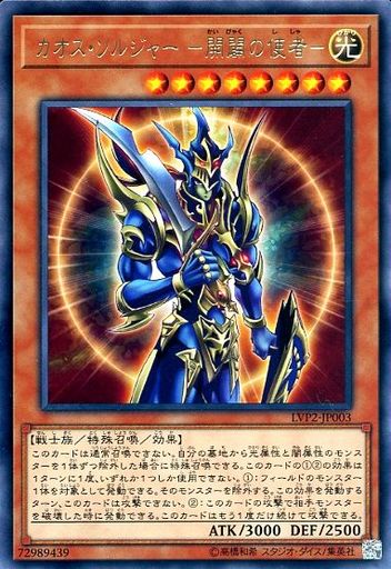 遊戯王ocg 種突破記念大投票 投票で1位になったカードまとめ 6期までで一番になったカードは何 6期はスターダスト ドラゴン 遊戯王 最新情報 まいログ 遊戯王 Tcgやトレンド情報まとめ 遊戯王ocg 種突破記念大投票 投票で1位になったカードまとめ 6期までで一番になったカードは何 6期はスターダスト ドラゴン 遊戯王 最新情報 まいログ 遊戯王 Tcgやトレンド情報まとめ
