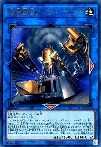 無限起動デッキ 相性 無限起動デッキ の相性の良いカード 強化に使えそうなカードについて考える ネクステア等追記 遊戯王 最新情報 まいログ Tcg最新トレンド 速報ブログ