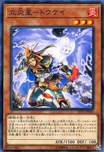 遊戯王 三幻魔デッキの作り方を考える 永続魔法 罠の選び方 カード暮らし