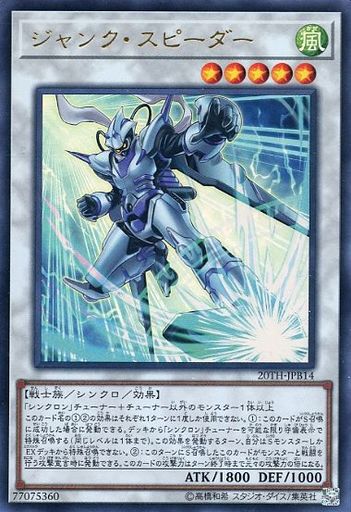 遊戯王 もっと高みを見たくない スカーレッド スーパーノヴァで話題のカードについて考えてみる 新兎のきままにサブカル 遊戯王 ヴァンガード デュエマ Tcgブログ