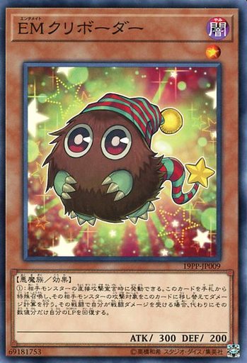 遊戯王 最新情報 アドベントカレンダー19年度版がフラゲ リンクリボーとワンフォーワンのウルトラ再録が魅力 Legendary Gold Box レジェンダリー ゴールド ボックス が定価予約再開 急げ 遊戯王 最新情報 まいログ 遊戯王 Tcgやトレンド情報まとめ 遊戯王 最新情報 アドベントカレンダー19年度版がフラゲ リンクリボーとワンフォーワンのウルトラ再録が魅力 Legendary Gold Box レジェンダリー ゴールド ボックス が定価予約再開 急げ 遊戯王 最新情報 まいログ 遊戯王 Tcgやトレンド情報まとめ