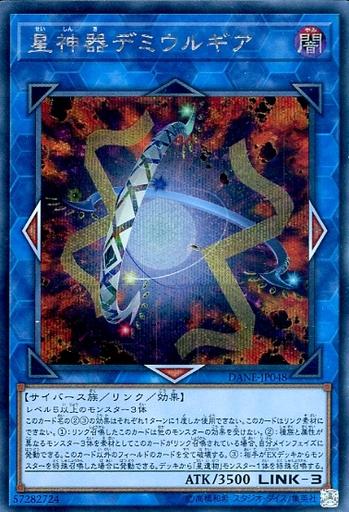 リンク3】覚えておきたい汎用モンスター集