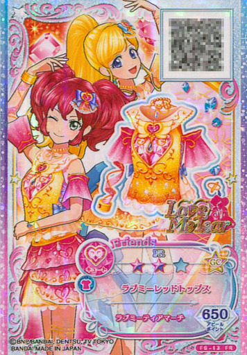 駿河屋 買取 F6 13 Fr ラブミーレッドトップス アイカツフレンズ