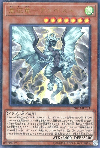遊戯王 炎属性 汎用カード まとめ売り | www.jupitersp.com.br