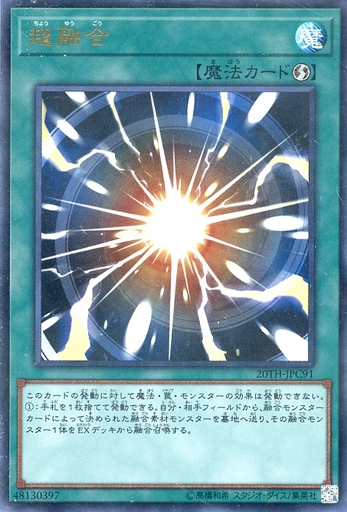 遊戯王 相場 イービル マインド の使い方と効果考察 悪魔族の代用とheroのサーチ先は トロイメア 簡易融合で行ける便利さ 遊戯王 最新情報 まいログ 遊戯王 Tcgやトレンド情報まとめ 遊戯王 相場 イービル マインド の使い方と効果考察 悪魔族の代用とheroのサーチ先は トロイメア 簡易融合で行ける便利さ 遊戯王 最新情報 まいログ 遊戯王 Tcgやトレンド情報まとめ