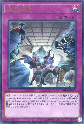 魔鍾洞バーン デッキ 優勝デッキレシピや回し方 相性の良いカードを紹介 考察 遊戯王 最新情報 まいログ 遊戯王 Tcgやトレンド情報まとめ 魔鍾洞バーン デッキ 優勝デッキレシピや回し方 相性の良いカードを紹介 考察 遊戯王 最新情報 まいログ 遊戯王 Tcgやトレンド情報まとめ