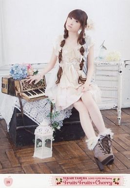 生写真(女性)/声優 18 : 田村ゆかり/『LOVE LIVE 2014 Spring Fruits Fruits Cherry』生写真くじ Part.1