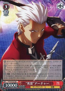 Fate【グッドスタッフ】」優勝デッキレシピ&よく使われるカードまとめ