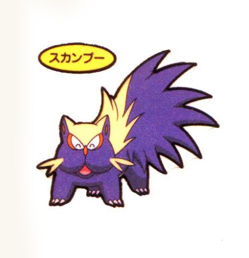 Images Of スカンプー Japaneseclass Jp